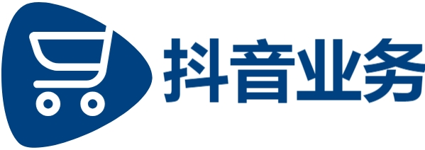 抖音怎么买点赞量-dy低价二十四小时下单平台-DY业务24小时业务-代刷